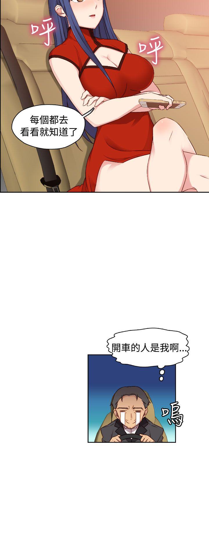 [韩国漫画] H校园 爱情,巨乳大奶,女学生#[32P]-3