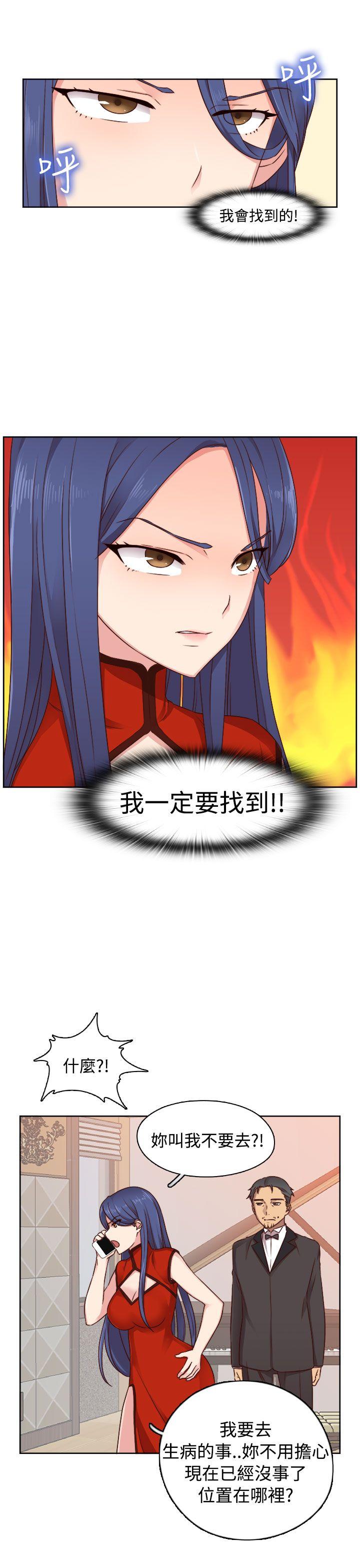 [韩国漫画] H校园 爱情,巨乳大奶,女学生#[32P]-4