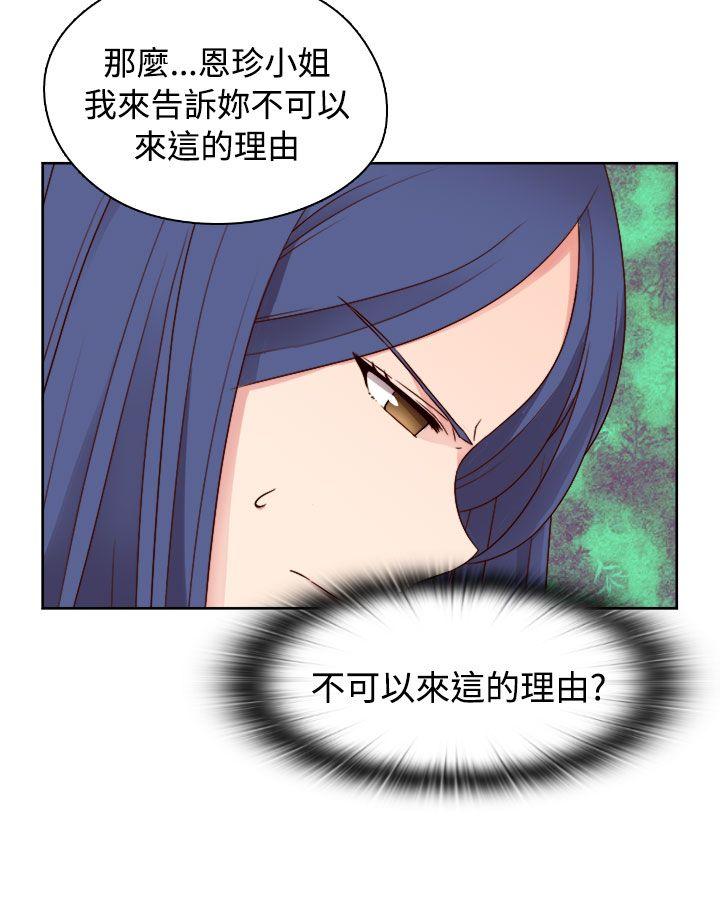 [韩国漫画] H校园 爱情,巨乳大奶,女学生#[32P]-7