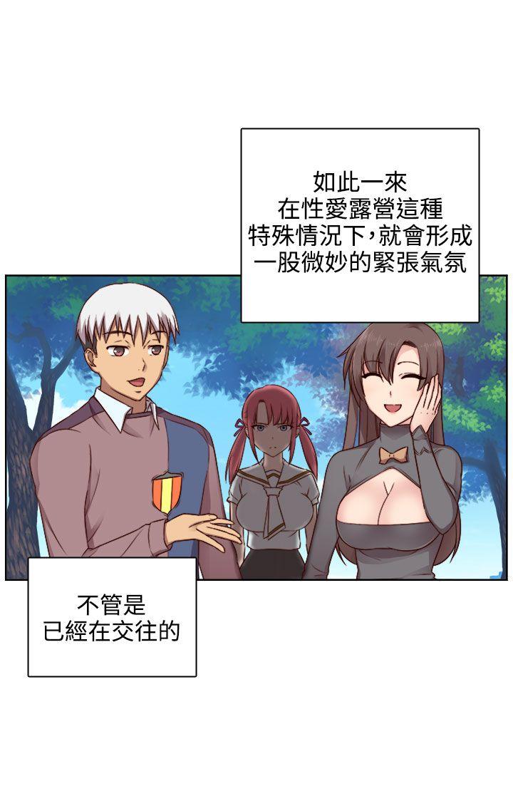[韩国漫画] H校园 爱情,巨乳大奶,女学生#[32P]-9
