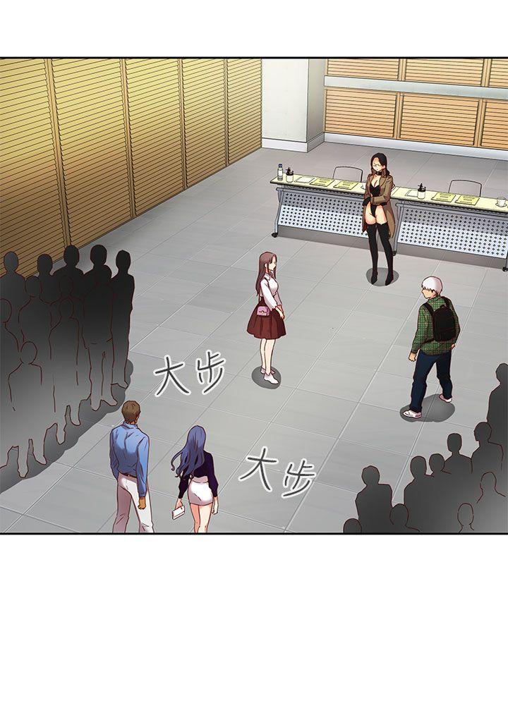 [韩国漫画] H校园 爱情,巨乳大奶,女学生#[36P]-27