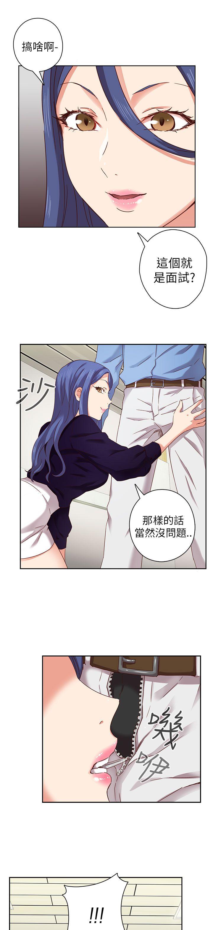 [韩国漫画] H校园 爱情,巨乳大奶,女学生#[36P]-34