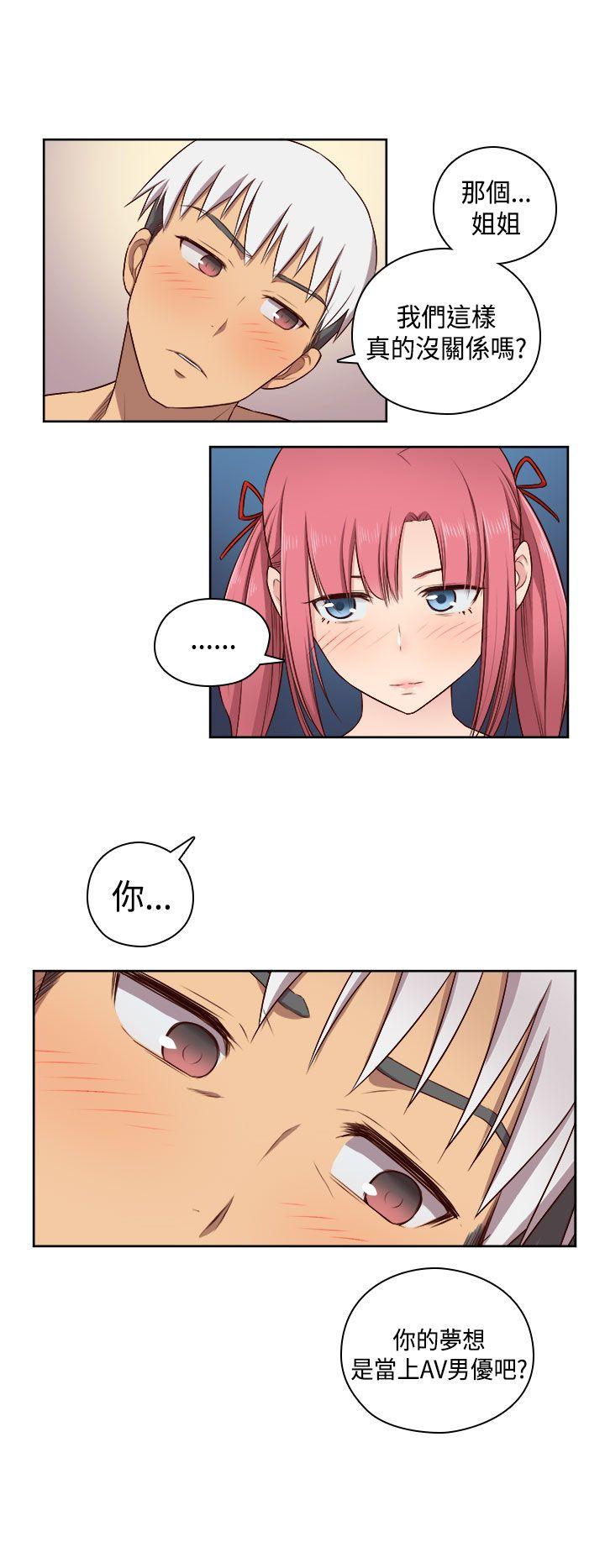 [韩国漫画] H校园 爱情,巨乳大奶,女学生#[35P]-15