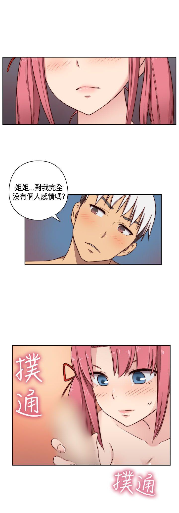 [韩国漫画] H校园 爱情,巨乳大奶,女学生#[35P]-18