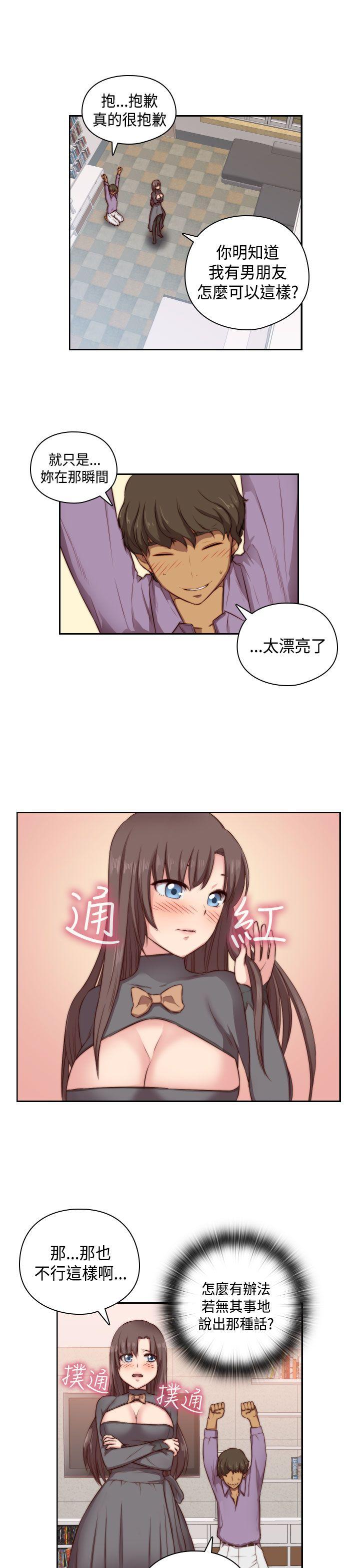 [韩国漫画] H校园 爱情,巨乳大奶,女学生#[35P]-20