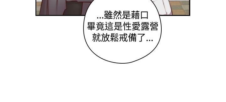 [韩国漫画] H校园 爱情,巨乳大奶,女学生#[35P]-21