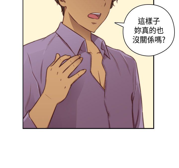 [韩国漫画] H校园 爱情,巨乳大奶,女学生#[35P]-24