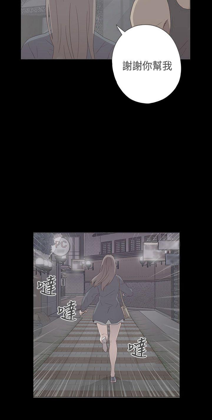 [韩国漫画] H校园 爱情,巨乳大奶,女学生#[35P]-6