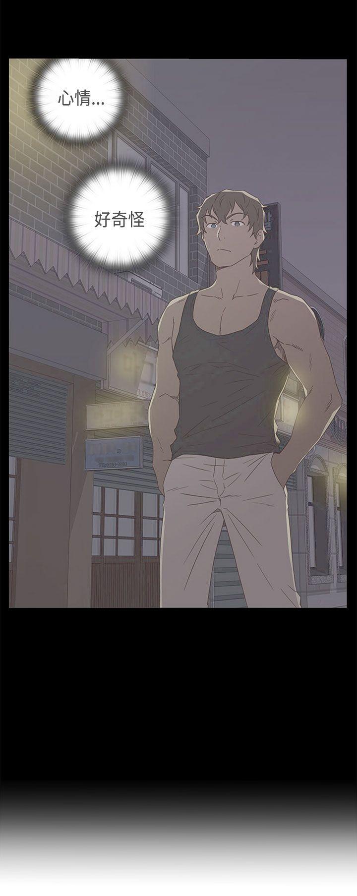 [韩国漫画] H校园 爱情,巨乳大奶,女学生#[35P]-8