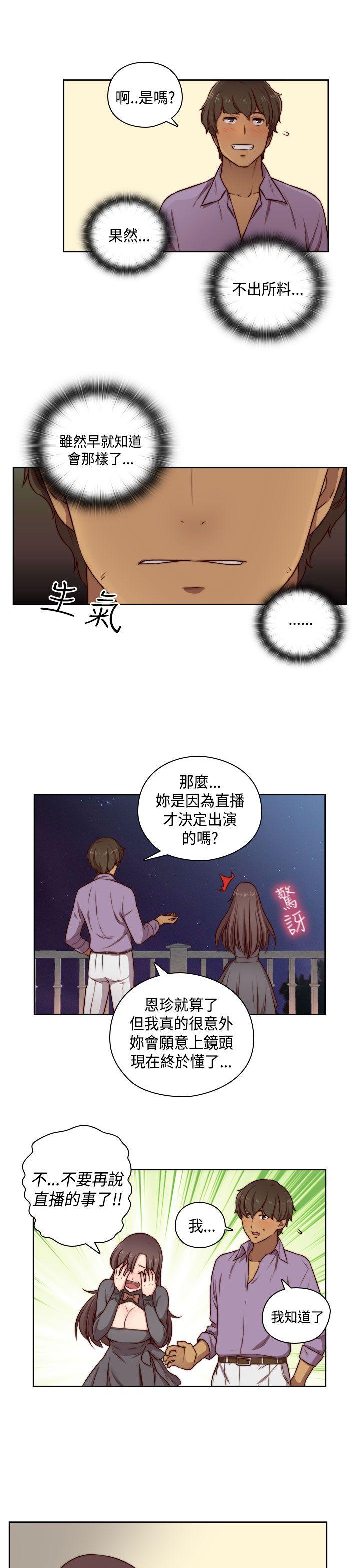 [韩国漫画] H校园 爱情,巨乳大奶,女学生#[35P]-9