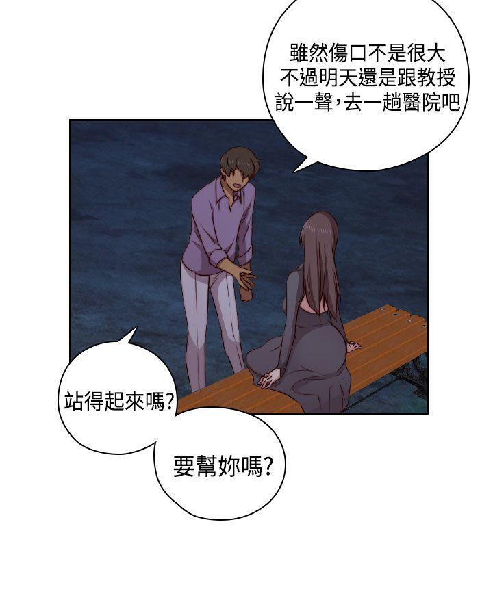 [韩国漫画] H校园 爱情,巨乳大奶,女学生#[39P]-18