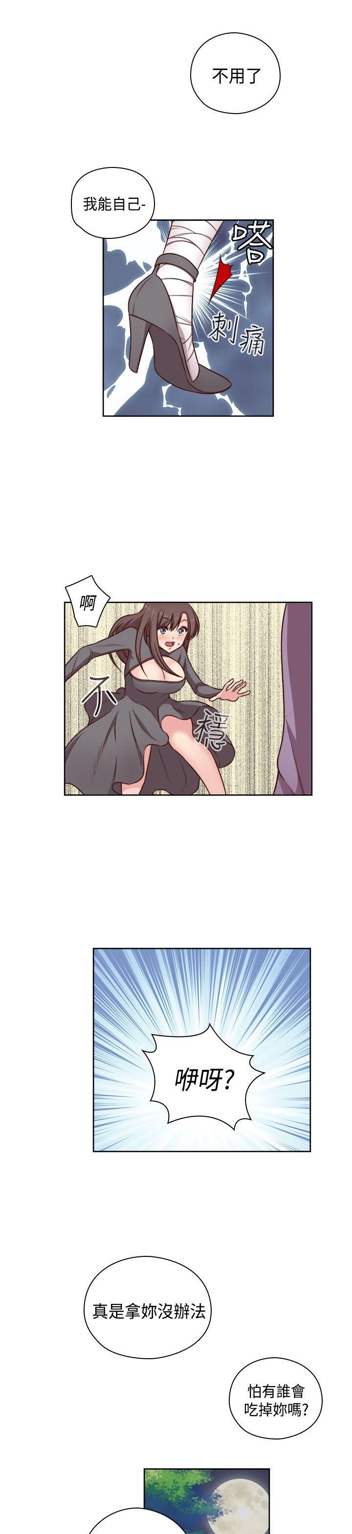 [韩国漫画] H校园 爱情,巨乳大奶,女学生#[39P]-19