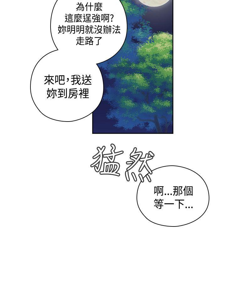 [韩国漫画] H校园 爱情,巨乳大奶,女学生#[39P]-20