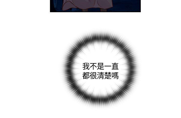 [韩国漫画] H校园 爱情,巨乳大奶,女学生#[39P]-3