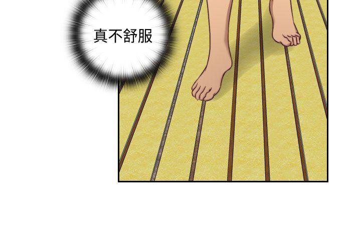 [韩国漫画] H校园 爱情,巨乳大奶,女学生#[39P]-32