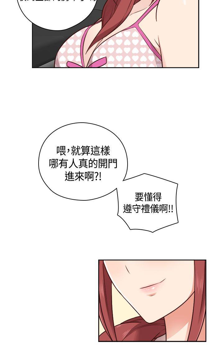 [韩国漫画] H校园 爱情,巨乳大奶,女学生#[39P]-34