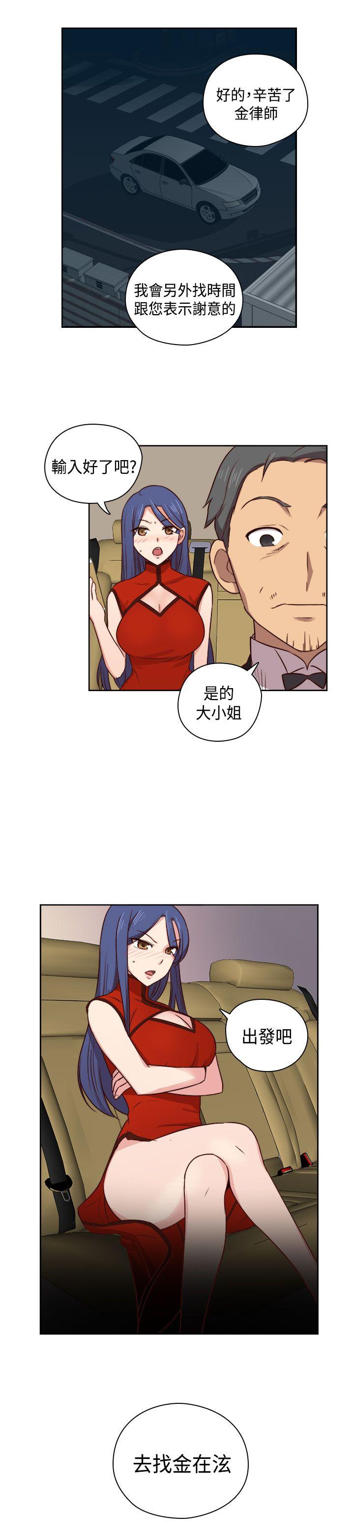 [韩国漫画] H校园 爱情,巨乳大奶,女学生#[39P]-37