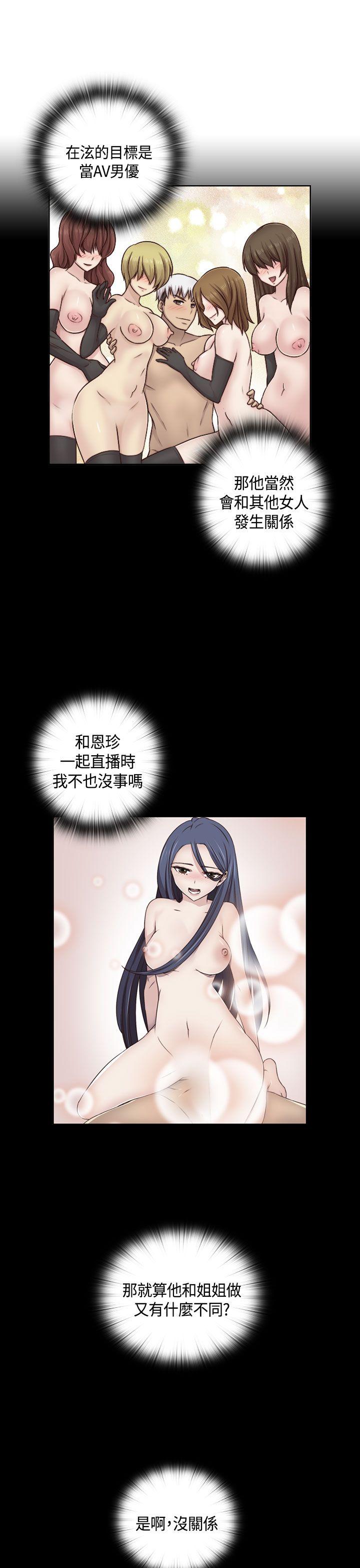 [韩国漫画] H校园 爱情,巨乳大奶,女学生#[39P]-6