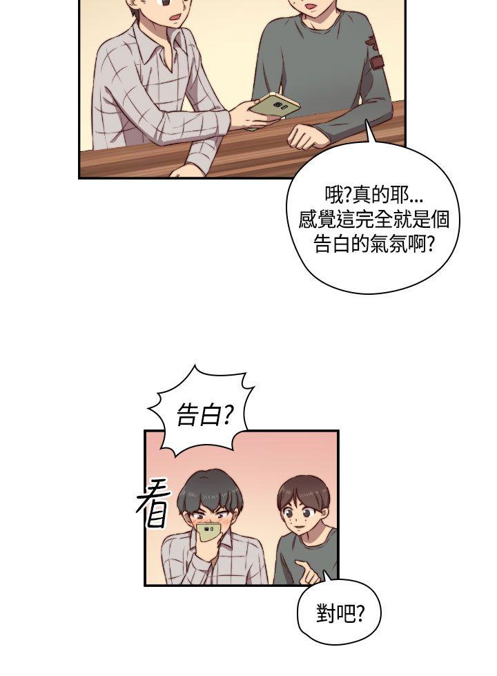 [韩国漫画] H校园 爱情,巨乳大奶,女学生#[38P]-11