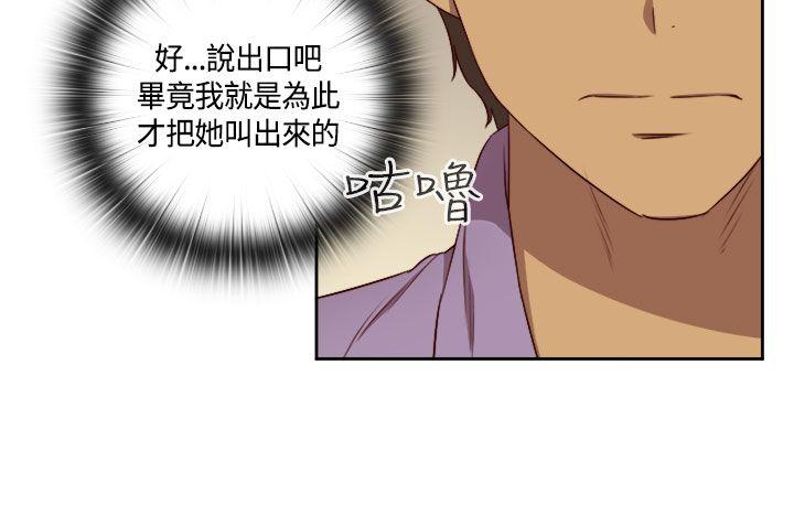 [韩国漫画] H校园 爱情,巨乳大奶,女学生#[38P]-13