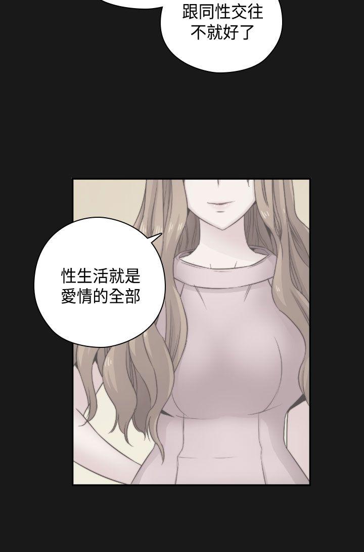 [韩国漫画] H校园 爱情,巨乳大奶,女学生#[38P]-17