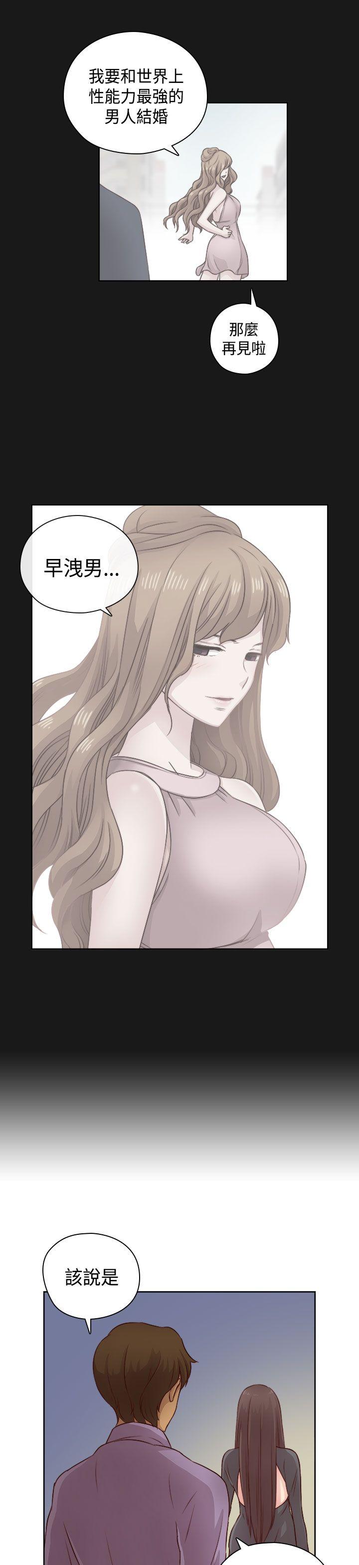 [韩国漫画] H校园 爱情,巨乳大奶,女学生#[38P]-18