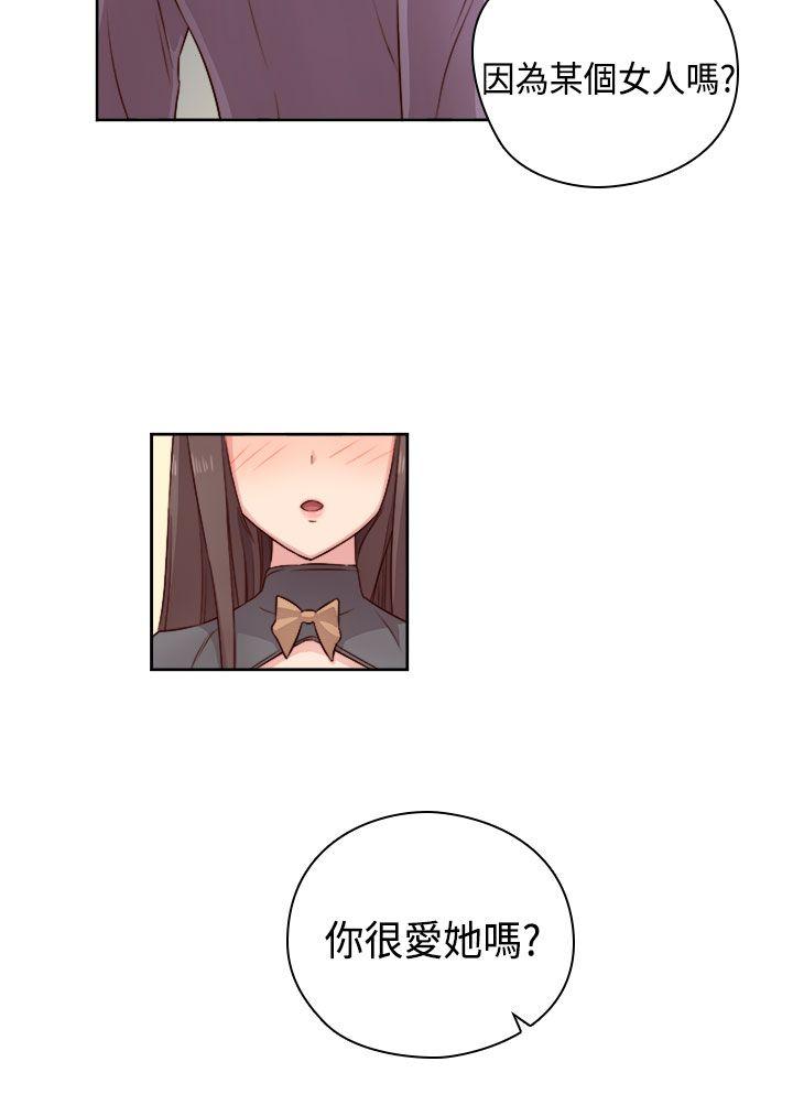 [韩国漫画] H校园 爱情,巨乳大奶,女学生#[38P]-19