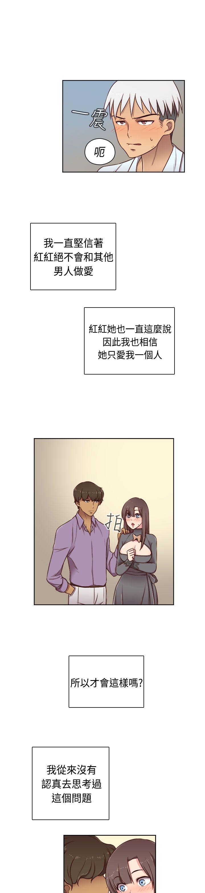 [韩国漫画] H校园 爱情,巨乳大奶,女学生#[38P]-32