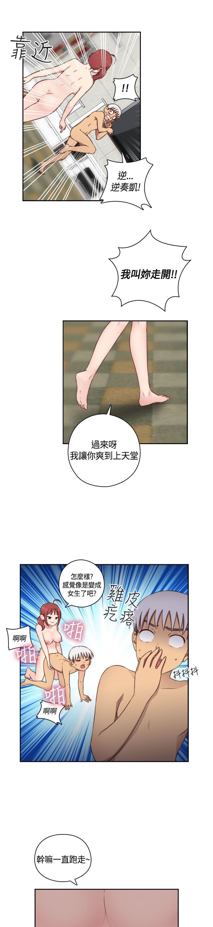 [韩国漫画] H校园 爱情,巨乳大奶,女学生#[38P]-6