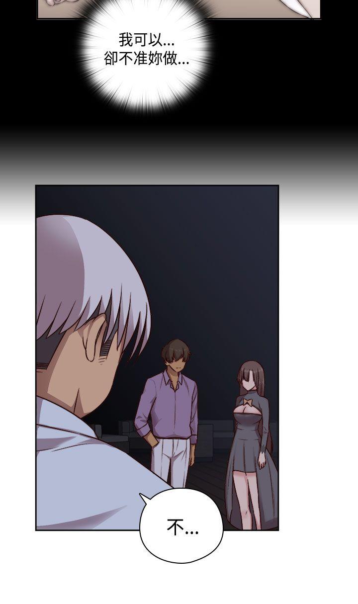 [韩国漫画] H校园 爱情,巨乳大奶,女学生#[39P]-8