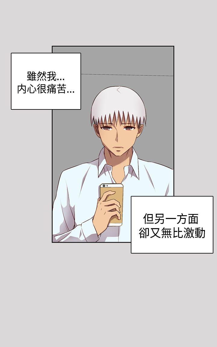 [韩国漫画] H校园 爱情,巨乳大奶,女学生#[41P]-10