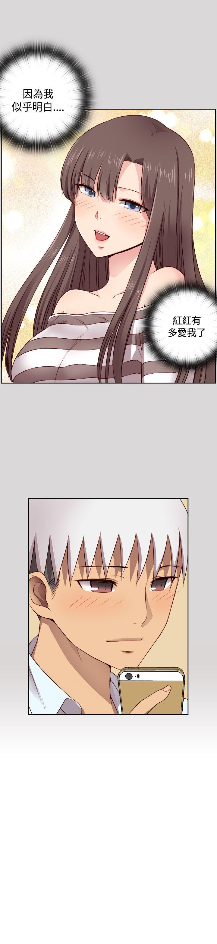 [韩国漫画] H校园 爱情,巨乳大奶,女学生#[41P]-11