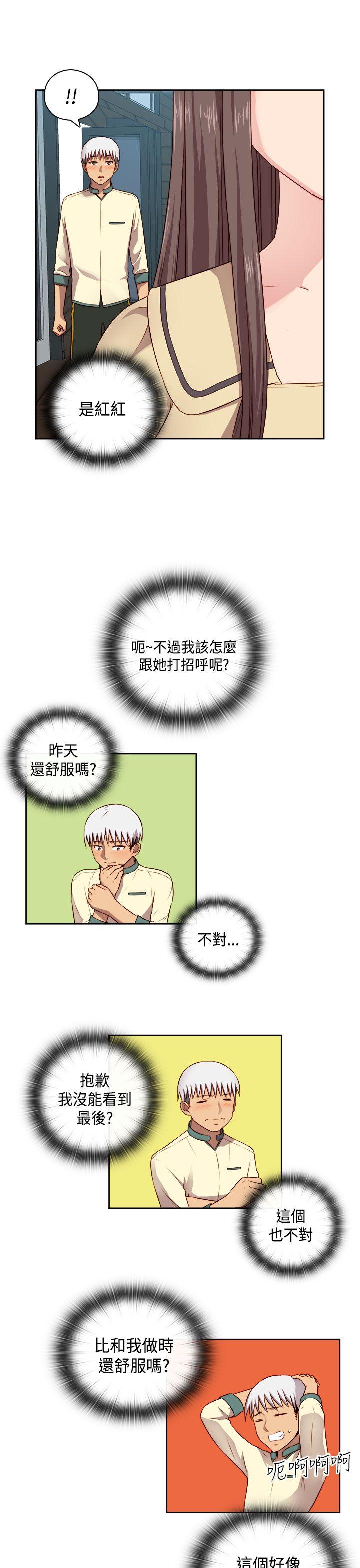 [韩国漫画] H校园 爱情,巨乳大奶,女学生#[41P]-13