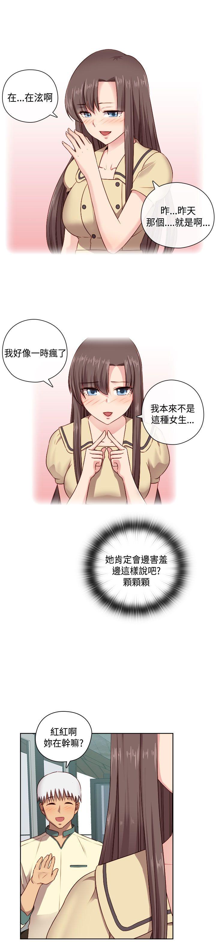 [韩国漫画] H校园 爱情,巨乳大奶,女学生#[41P]-15