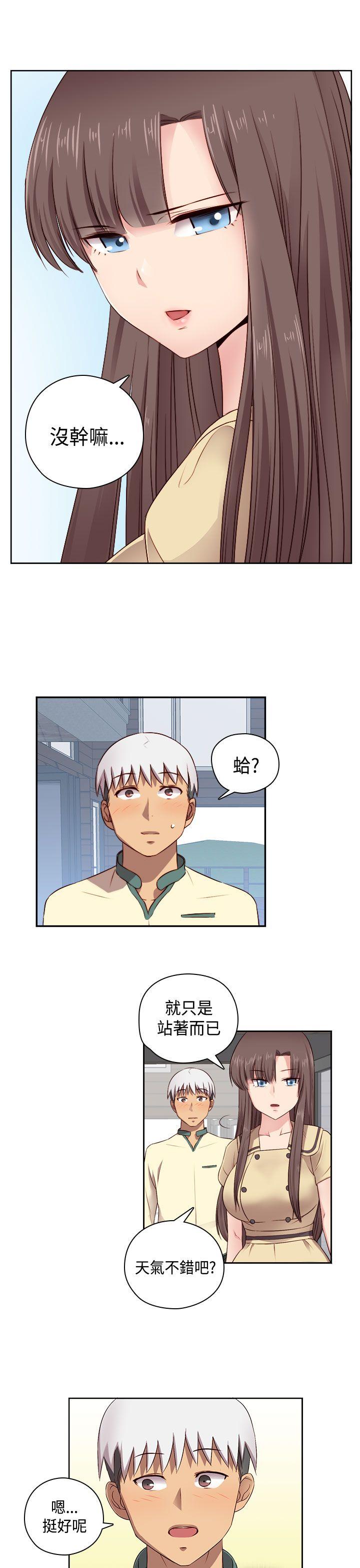 [韩国漫画] H校园 爱情,巨乳大奶,女学生#[41P]-17