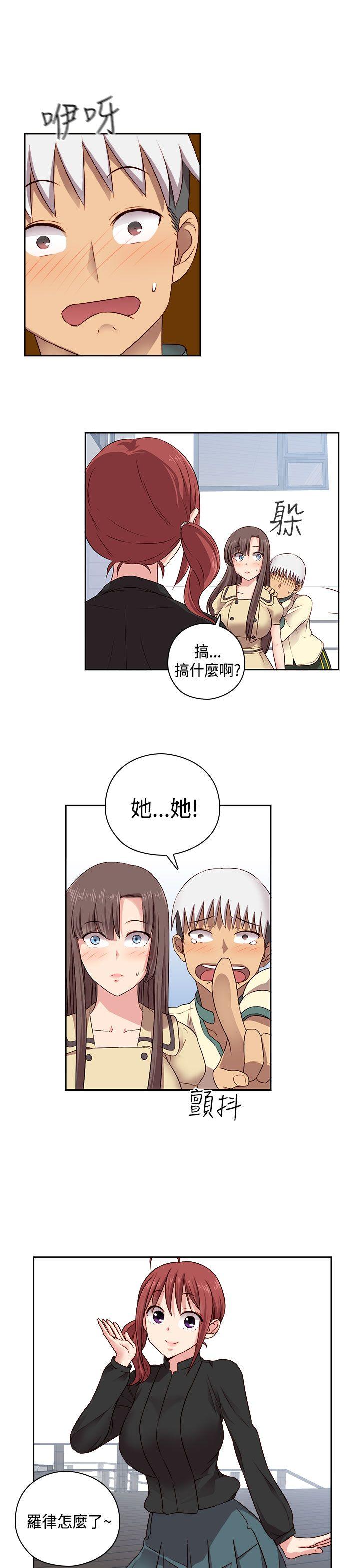 [韩国漫画] H校园 爱情,巨乳大奶,女学生#[41P]-19
