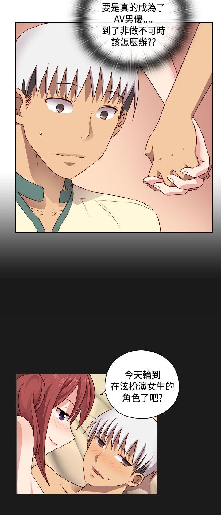 [韩国漫画] H校园 爱情,巨乳大奶,女学生#[41P]-24