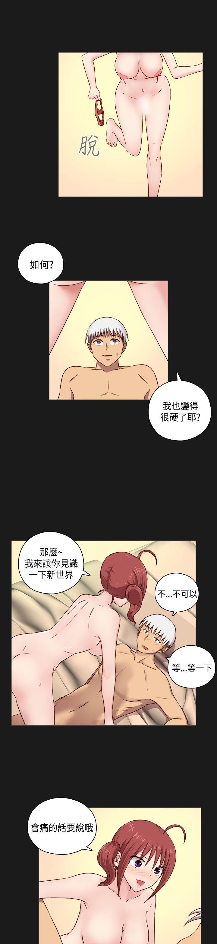 [韩国漫画] H校园 爱情,巨乳大奶,女学生#[41P]-25