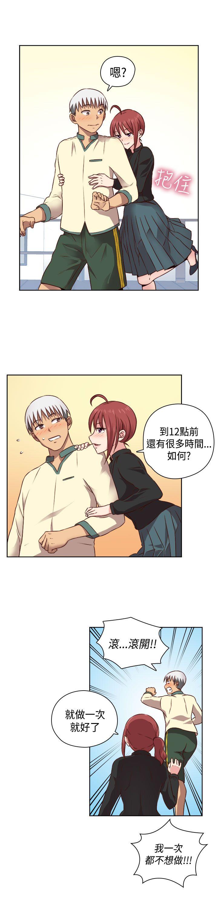 [韩国漫画] H校园 爱情,巨乳大奶,女学生#[41P]-29