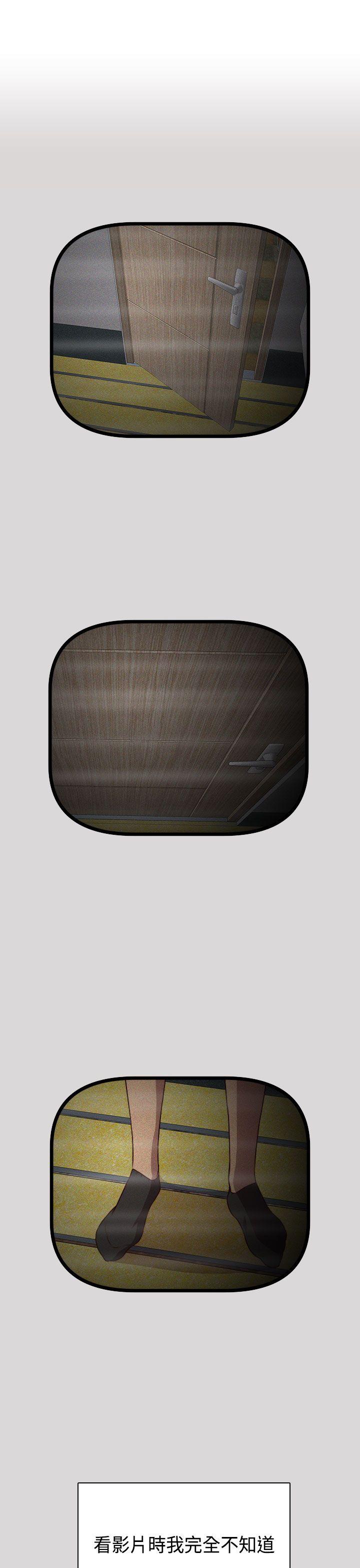 [韩国漫画] H校园 爱情,巨乳大奶,女学生#[41P]-3