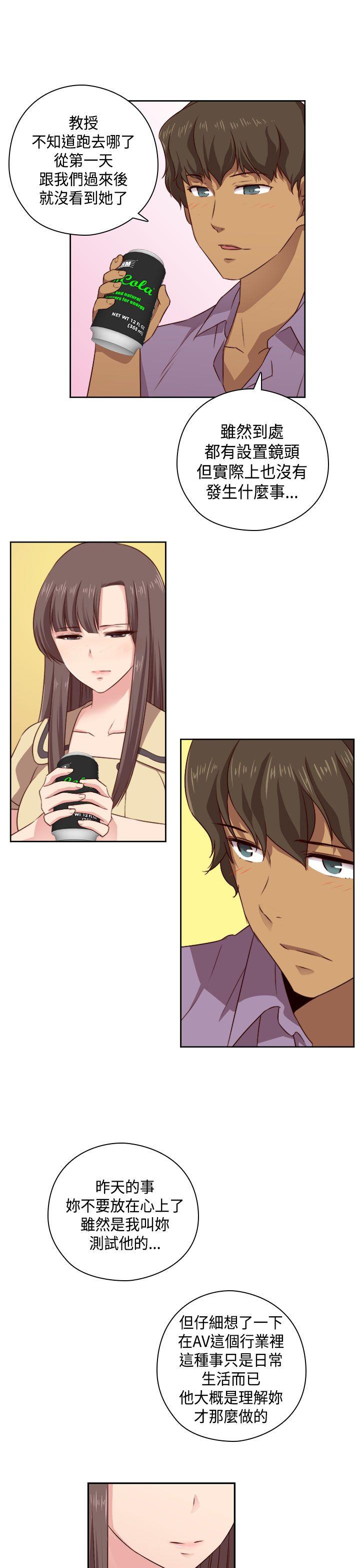 [韩国漫画] H校园 爱情,巨乳大奶,女学生#[41P]-34