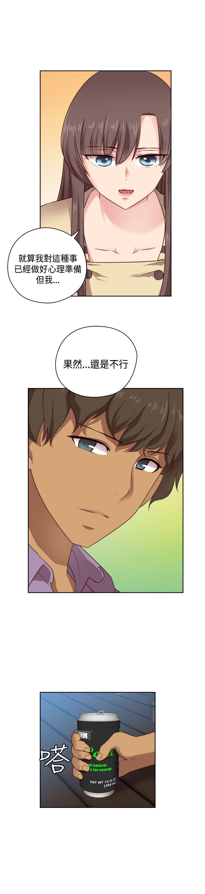 [韩国漫画] H校园 爱情,巨乳大奶,女学生#[41P]-36