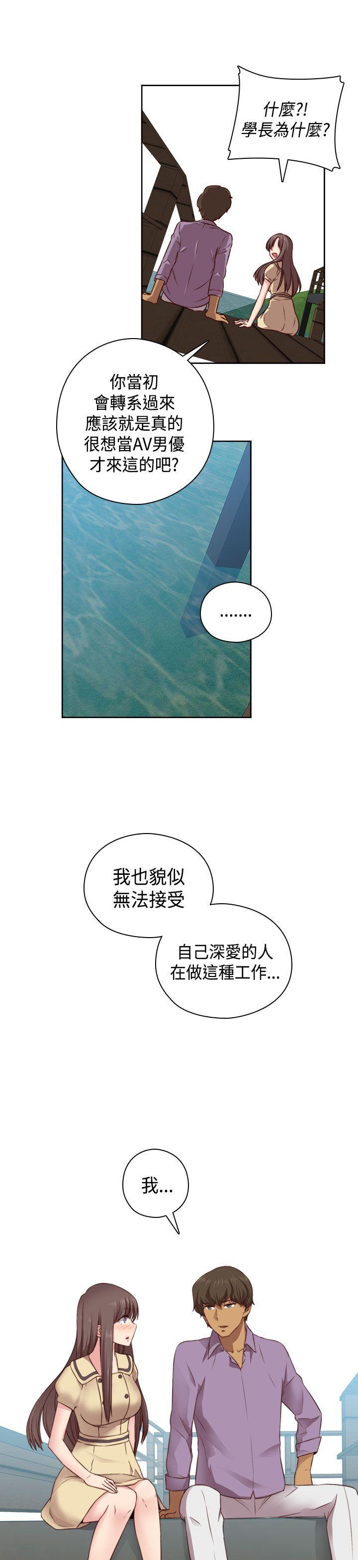 [韩国漫画] H校园 爱情,巨乳大奶,女学生#[41P]-38