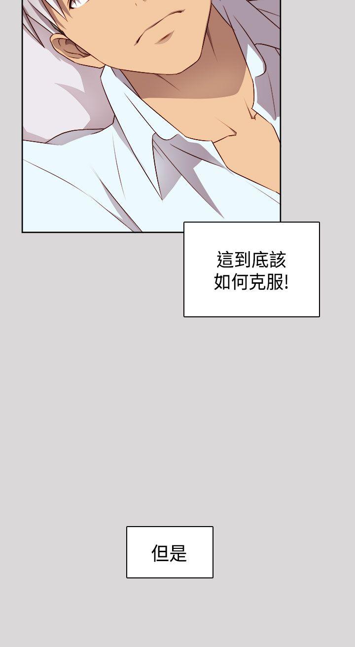 [韩国漫画] H校园 爱情,巨乳大奶,女学生#[41P]-8