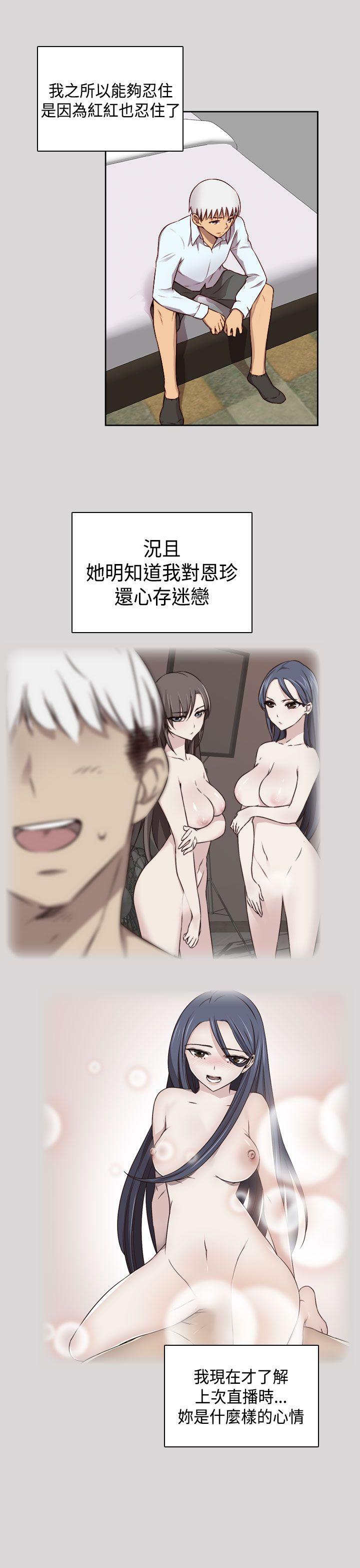 [韩国漫画] H校园 爱情,巨乳大奶,女学生#[41P]-9