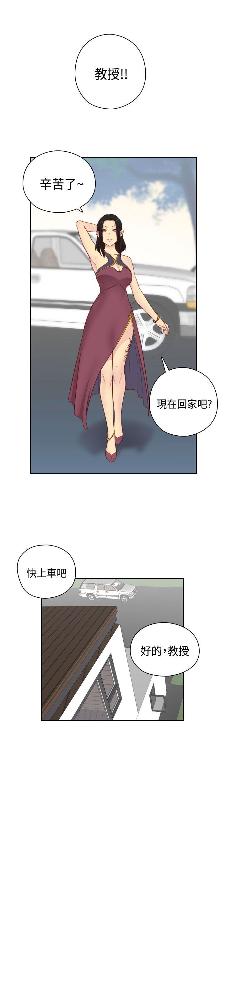 [韩国漫画] H校园 爱情,巨乳大奶,女学生#[39P]-16