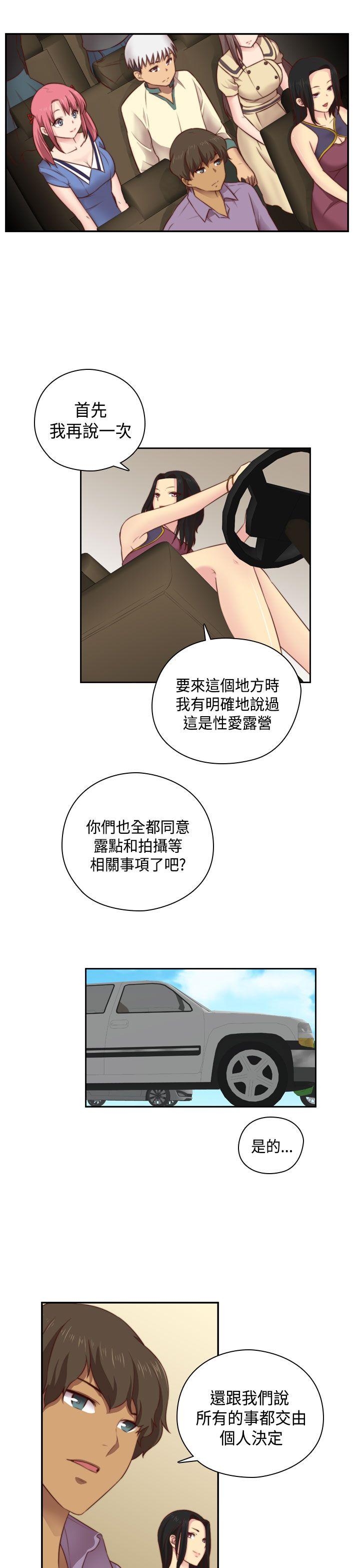 [韩国漫画] H校园 爱情,巨乳大奶,女学生#[39P]-22