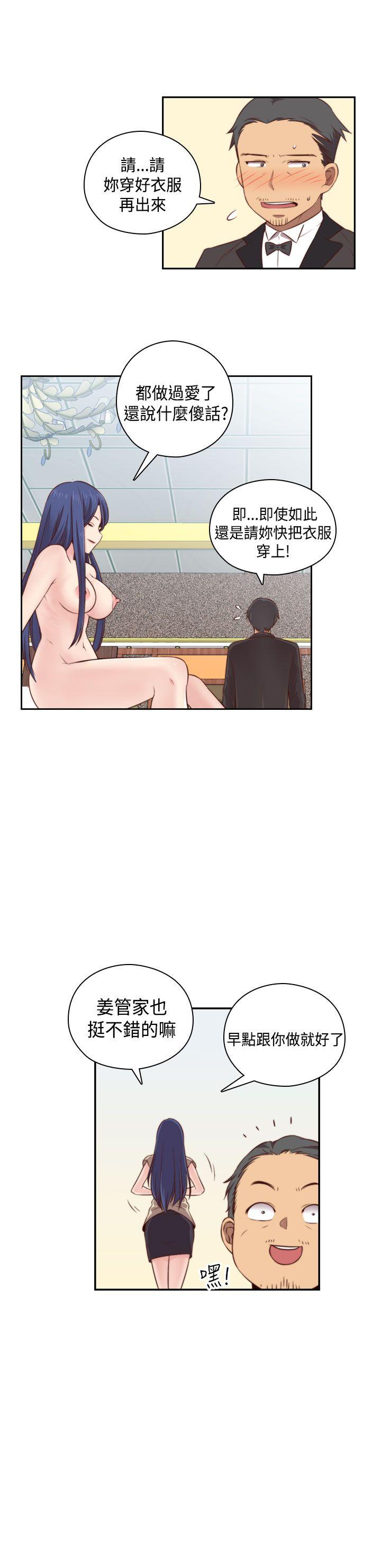 [韩国漫画] H校园 爱情,巨乳大奶,女学生#[39P]-30