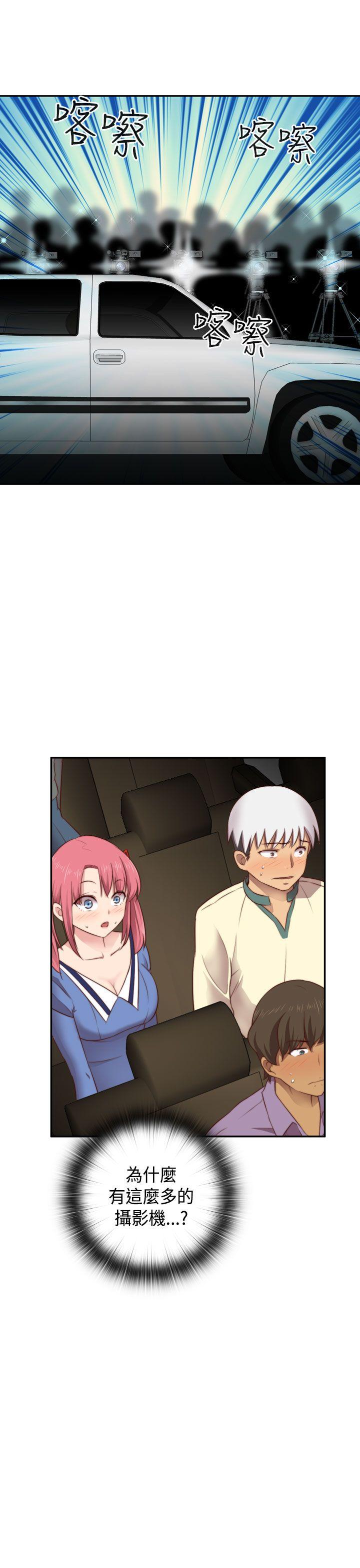 [韩国漫画] H校园 爱情,巨乳大奶,女学生#[39P]-37