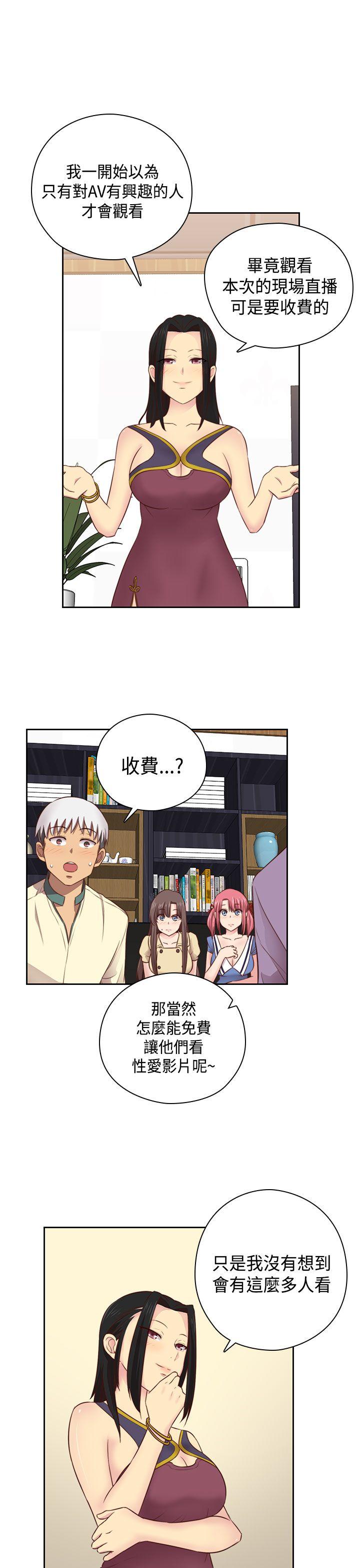 [韩国漫画] H校园 爱情,巨乳大奶,女学生#[38P]-10